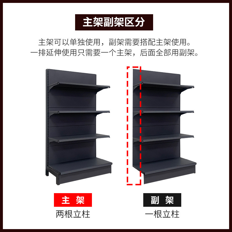 货架/超市货架/2元店货架/亚克力货架/工业托盘白底实物图