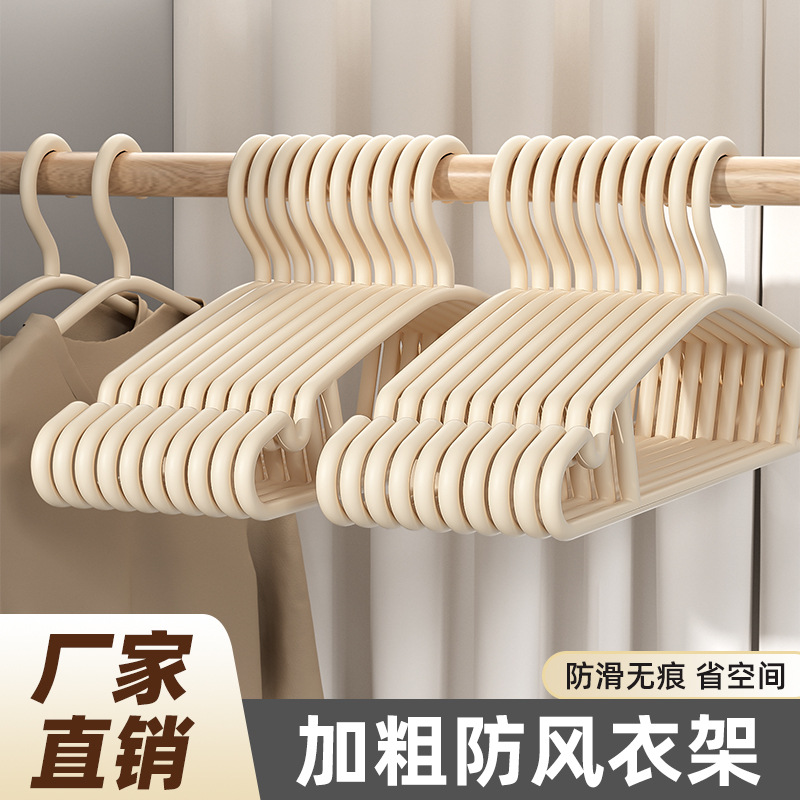 衣架无痕防滑塑料成人晾衣架日式白色衣架子家用衣挂衣撑学生宿舍