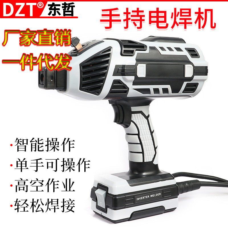 家用手持式电焊机220V110V欧规美规迷你便携式工业一体式电焊机