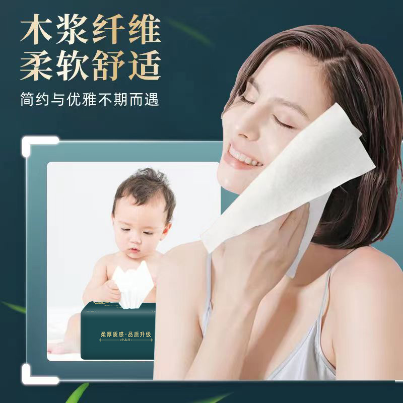 抽纸/纸巾/抽纸纸巾/卫生纸纸巾/清风纸巾细节图