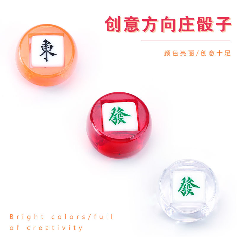 麻将实物图