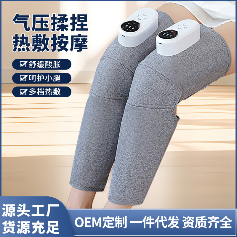 腿部按摩器电动气压理疗仪热敷气囊长款瘦腿神器腿膝自动按按摩仪