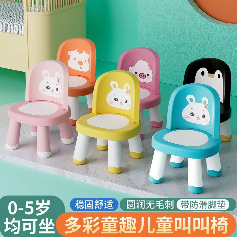 儿童可爱卡通凳子加厚靠背椅幼儿园宝宝家用学习防滑椅子坐椅02011