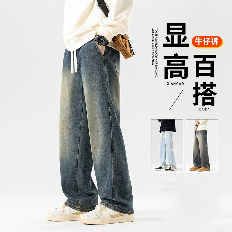 Men's jeans 2025 Spring New style American retro loose straight-leg pants, men's casual wide-leg pants
