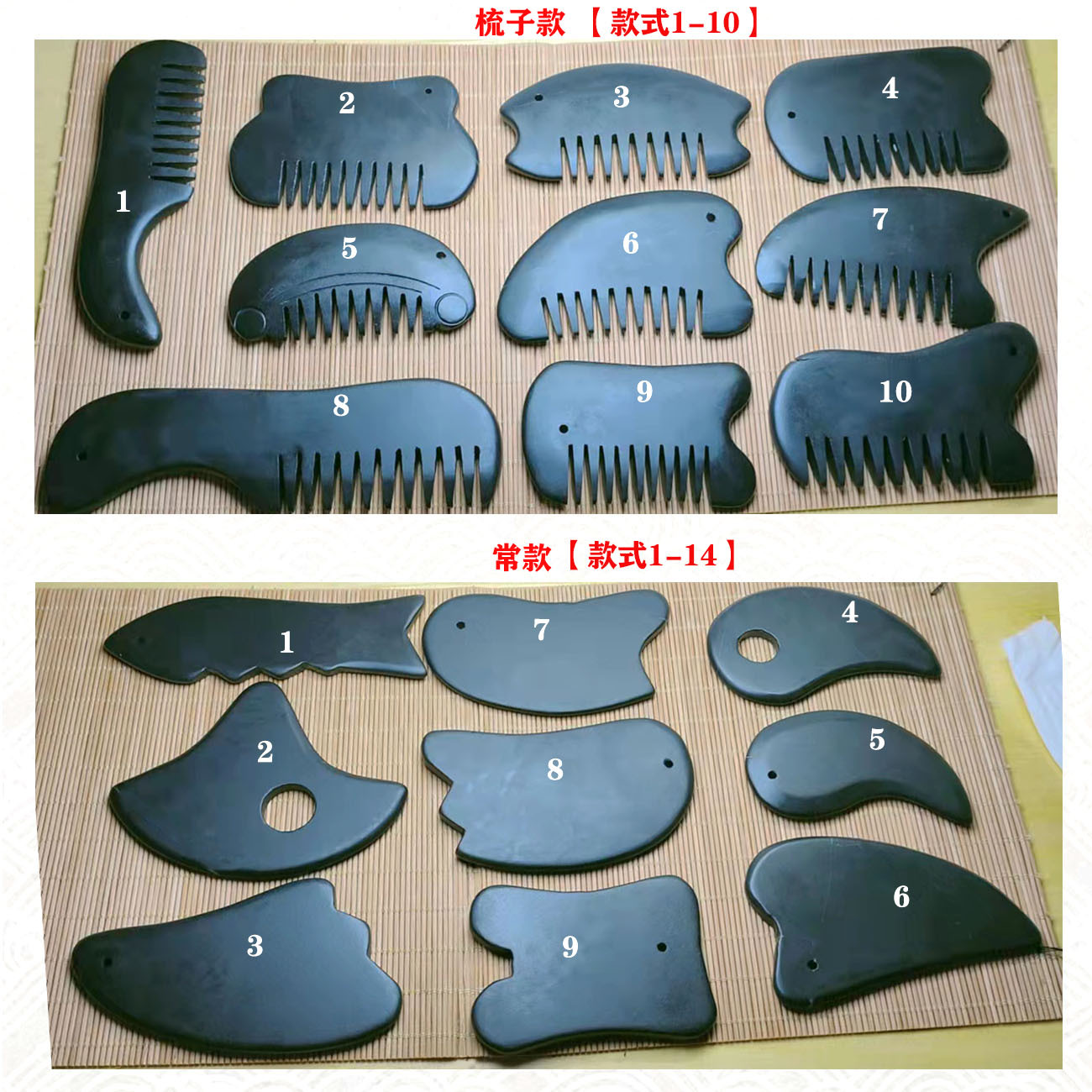 Factory wholesale black Bian stone gua sha boards, jade combs, massage and scraping pieces, facial bian stone, eye, universal for the whole body, exclusive for foreign trade