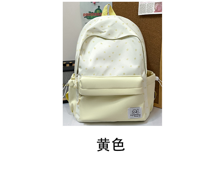 书包女大学生可爱星星印花双肩包甜美风拼色花朵小标背包少女旅行详情8