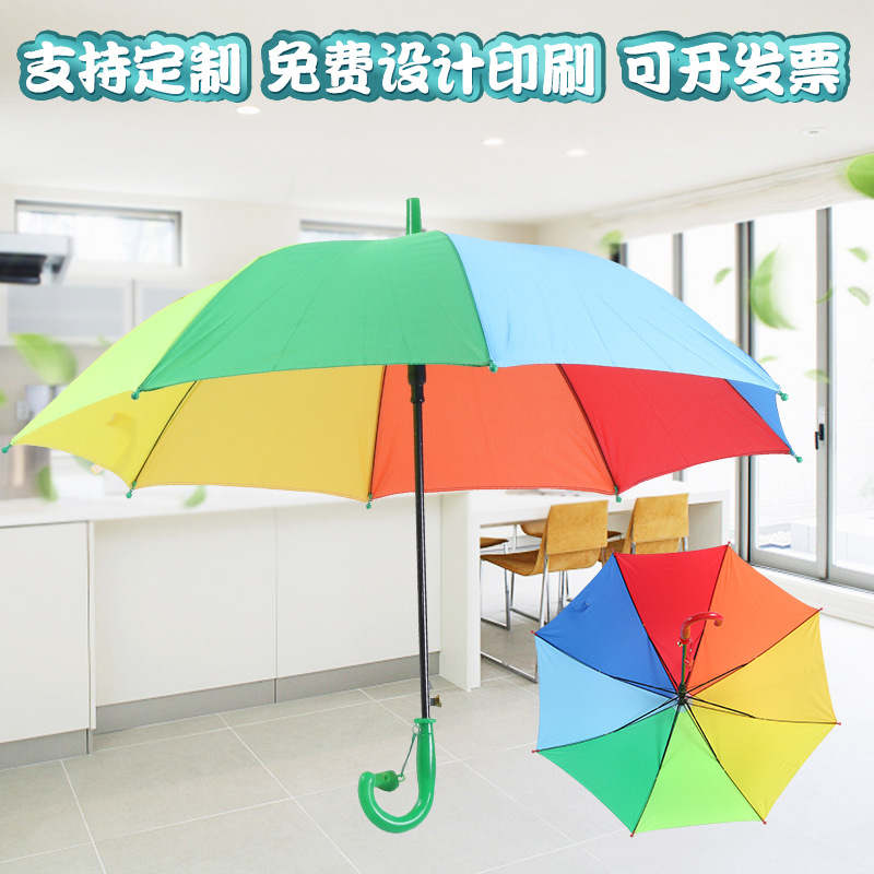 厂家批发三折碰击布彩虹伞 防晒遮阳晴雨伞 创意加粗杆彩色雨伞