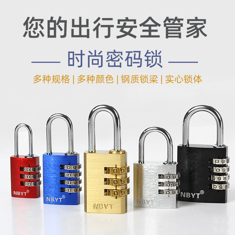 Student dormitory, fitness dormitory, cabinet lock, locker, mini small aluminum-copper metal door lock, combination lock, padlock details Picture