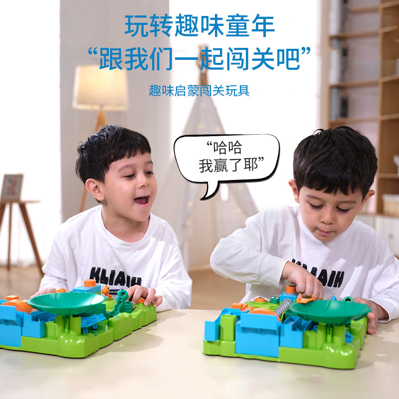 Children's intelligence and intelligence walking beads, Beibei jungle Adventure, water park maze track toys details Picture
