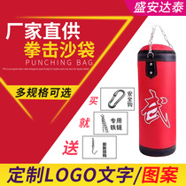 Hanging sanda boxing punching bag adults children martial arts kickboxing Taekwondo tumbler home fitness boxing punching bag