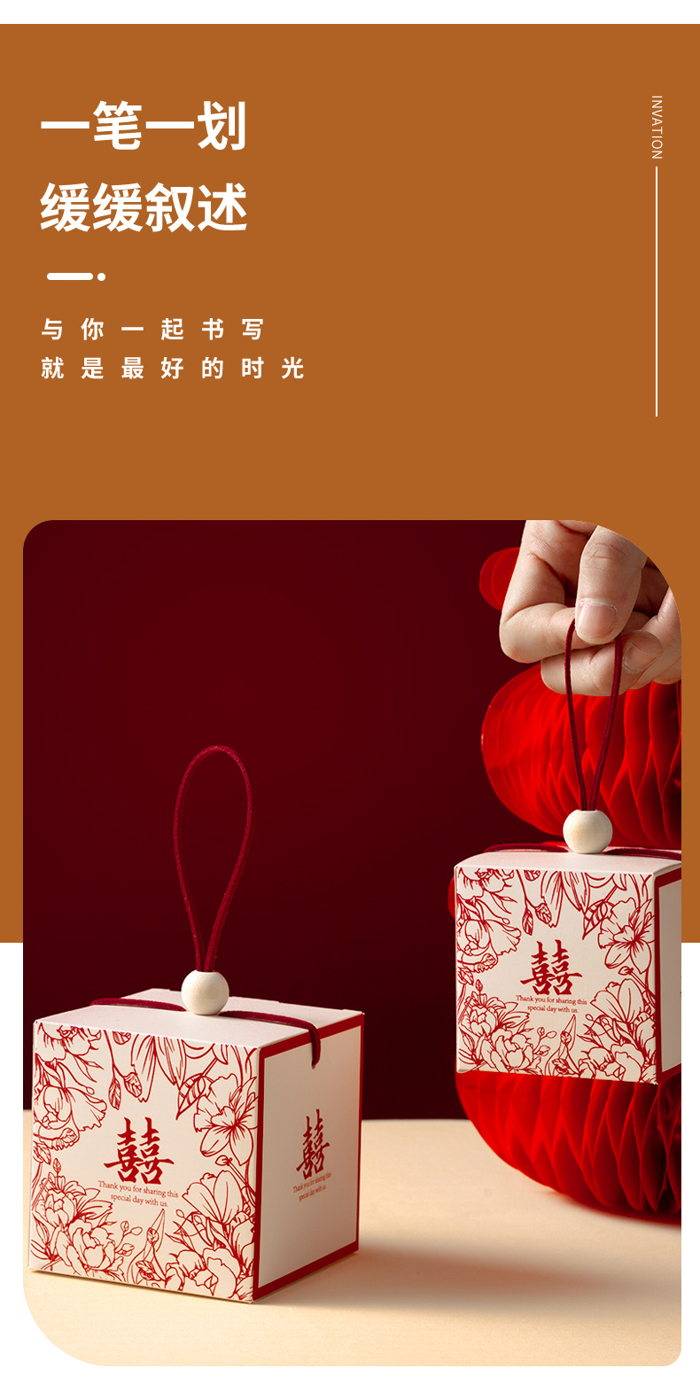 A Chinese-style hand-held wedding candy box in full bloom, a creative wedding candy box, a high-end and simple souvenir gift box pic 6