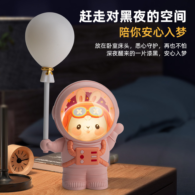 宇航员气球灯/气球卷笔刀/卡通礼品赠送细节图