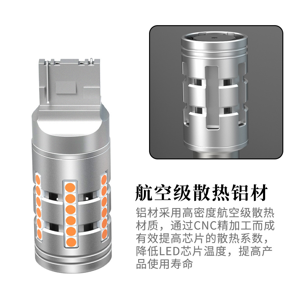 Wheat Led Anti-Strobe Turn Signal 1156/T20/3156 Fully Decoded Headlights Warranty For 2 Years Specification drawing