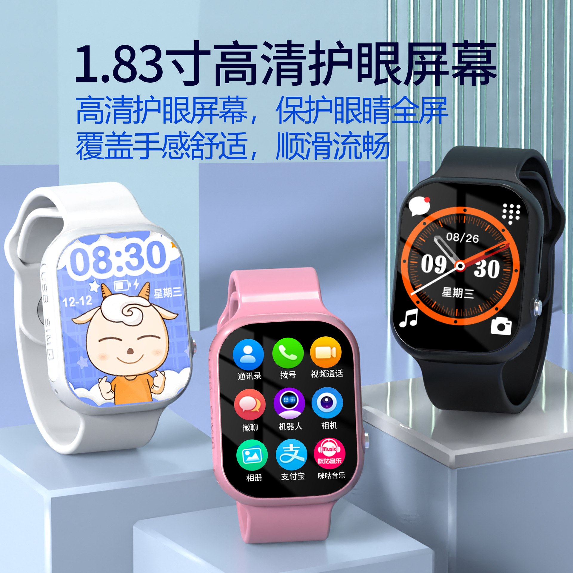 F12 Private Model 1.83-Inch 5G Full Network Passband Payment Phone Video Positioning Smartwatch Q12 Item Picture
