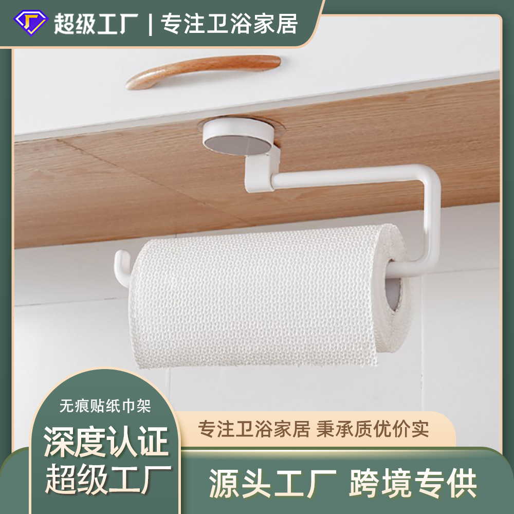 Creative kitchen toilet roll holder, bathroom hand towel and tissue holder, traceless sticker holder, no need for drilling, lazy person's rag holder