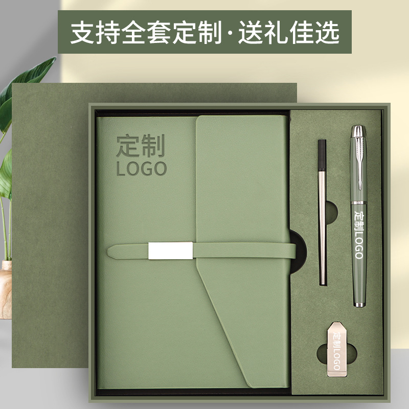 Cross-border business notebook gift set customization logo enterprise office meeting event souvenir set gift box details Picture