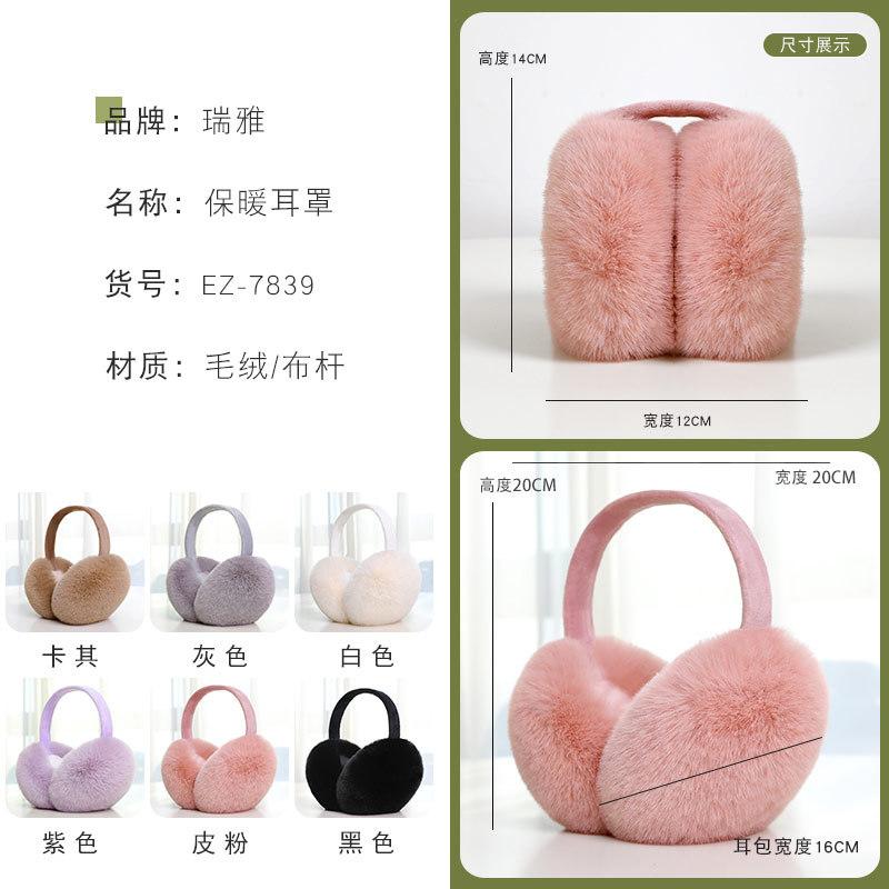 耳罩实物图