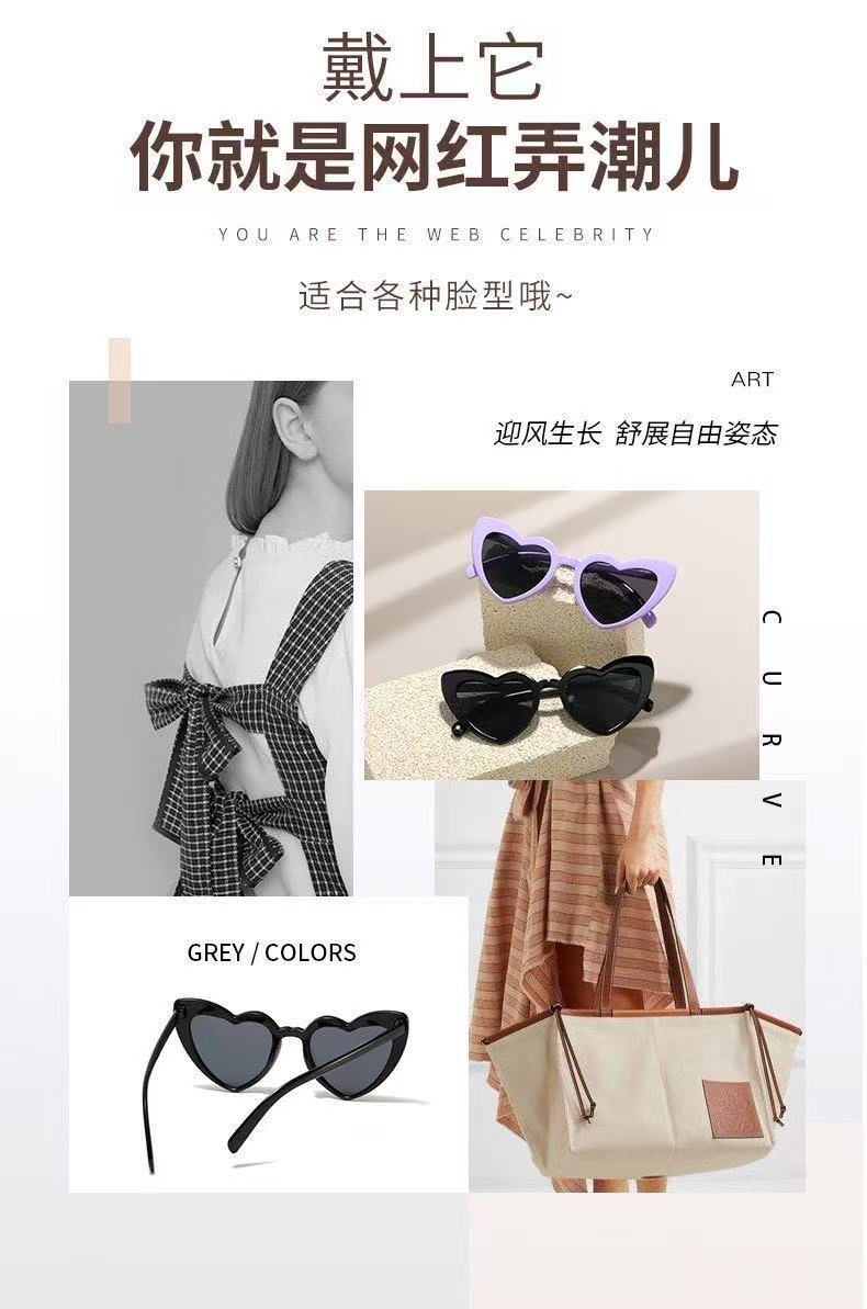 新款异形爱心太阳镜女士 潮流时尚桃心太阳眼镜 墨镜抖音同款批发详情3