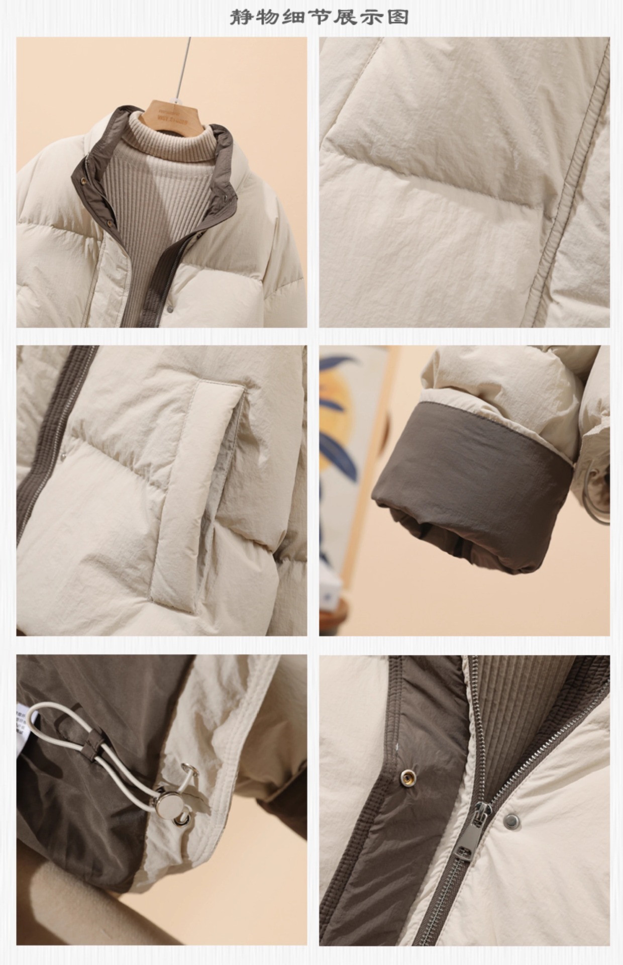 2025冬季时尚糖果色新款羽绒服女士短款拼接色小个子面包外套详情8