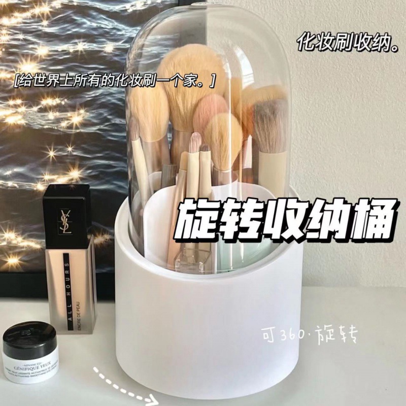 收纳盒实物图