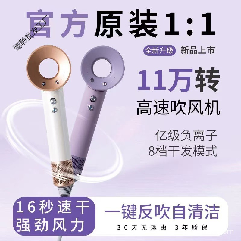 徕芬高功率吹风机家用负离子护发静音大风力速干大功率不伤发芬莱