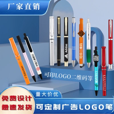 Factory For Color Plastic Pen Advertising Neutral Pen Custom Logo Press Ball Pen Office Pen Student Supplies