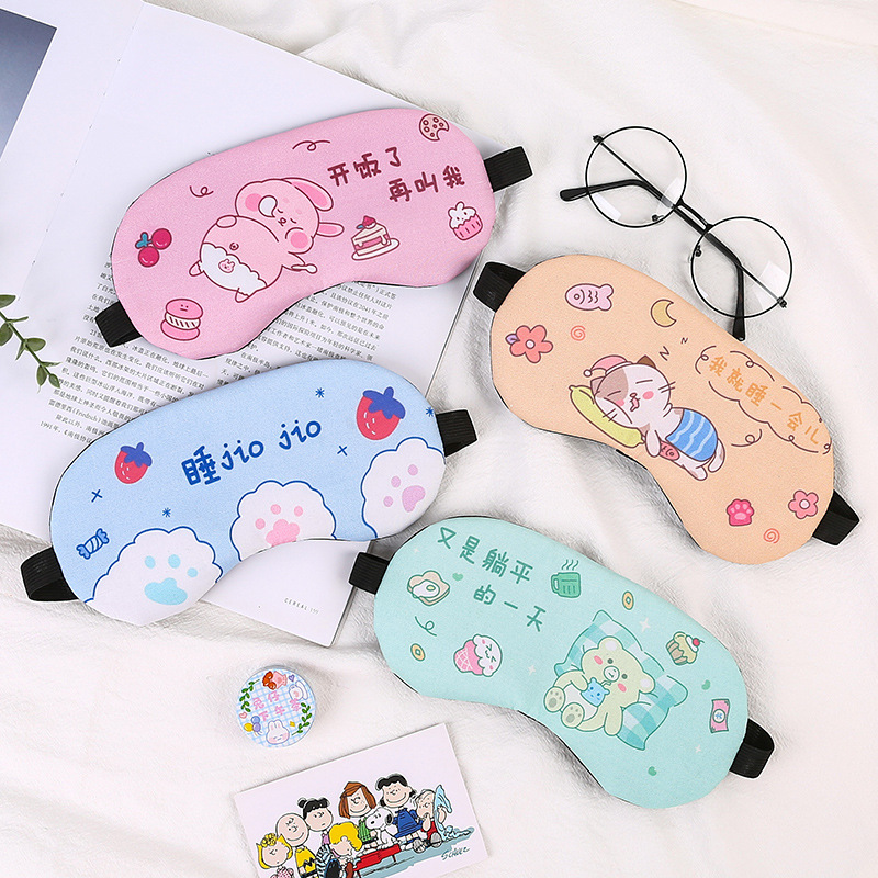 眼罩/3D眼罩/蒸汽眼罩/真丝眼罩/三丽鸥细节图