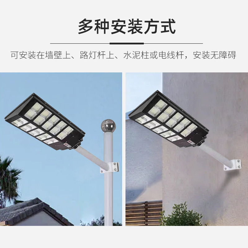 Solar outdoor garden lamp, high-power household sensor automatic lighting, new rural waterproof integrated street lamp head details Picture