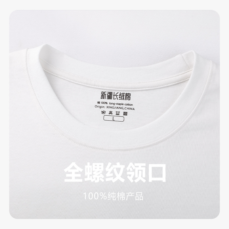 260-gram pure cotton Xinjiang cotton small collar multi-size solid color T-shirt for men and couples, simple Oversize T-shirt top Application Scenario