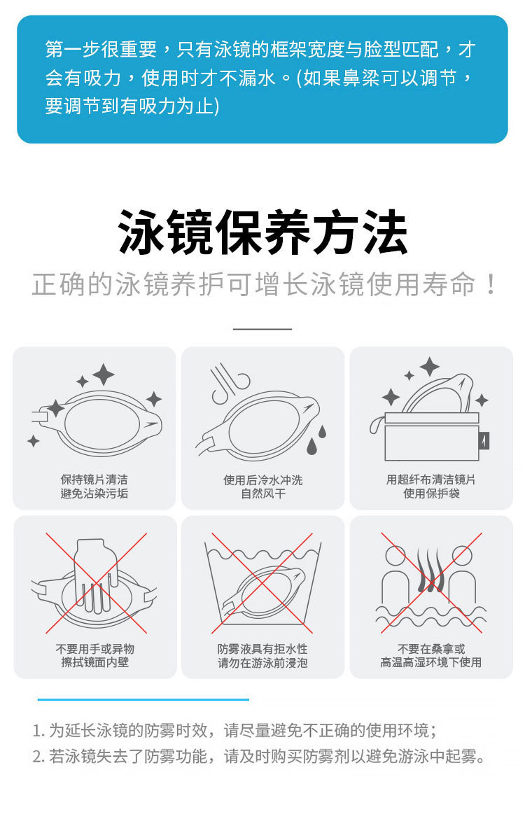 跨境高清泳镜防雾不勒眼硅胶近视眼镜防水游泳装备电镀游泳镜批发详情16