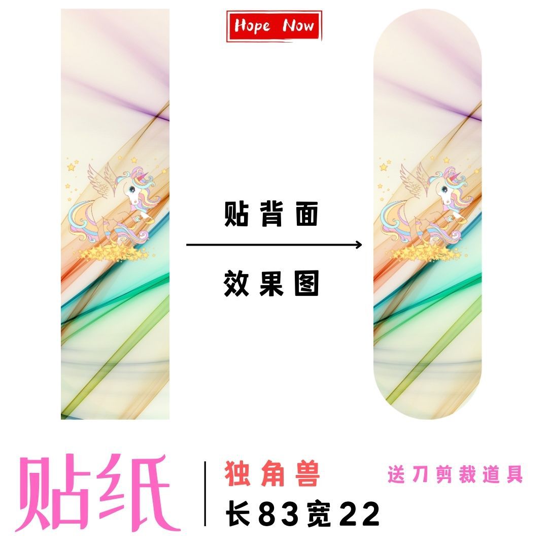 Skateboard stickers, fishboard, long board, short board, back stickers, four-wheel skateboard, personalized double-lift board, waterproof cartoon stickers Specification image