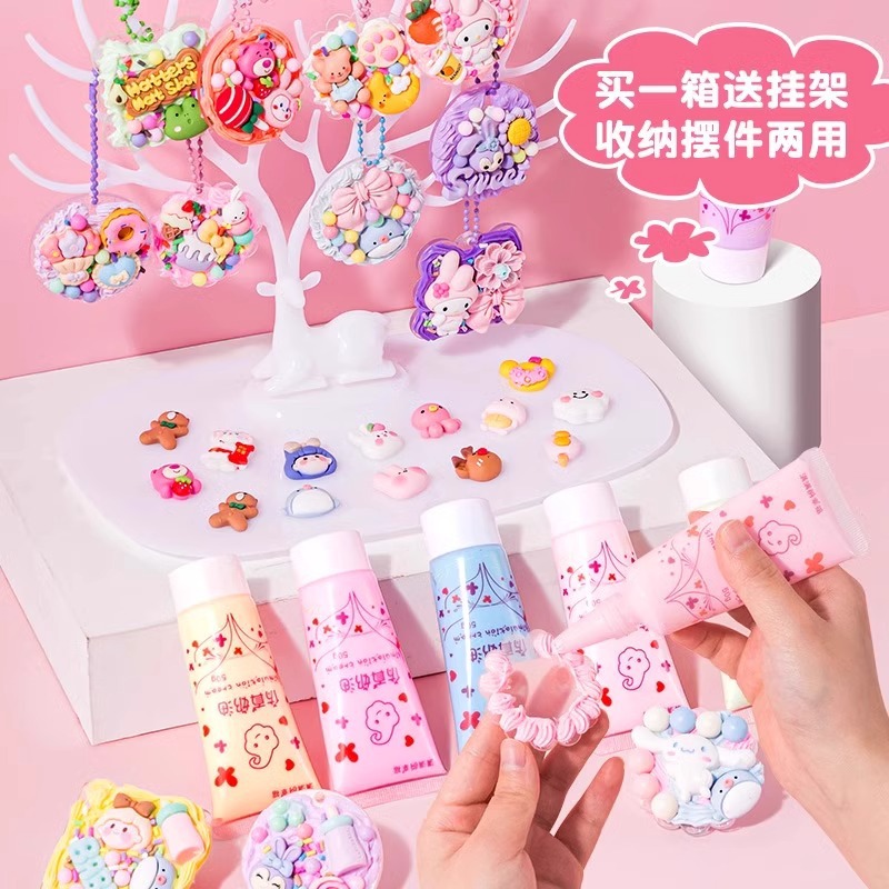 其他益智玩具实物图