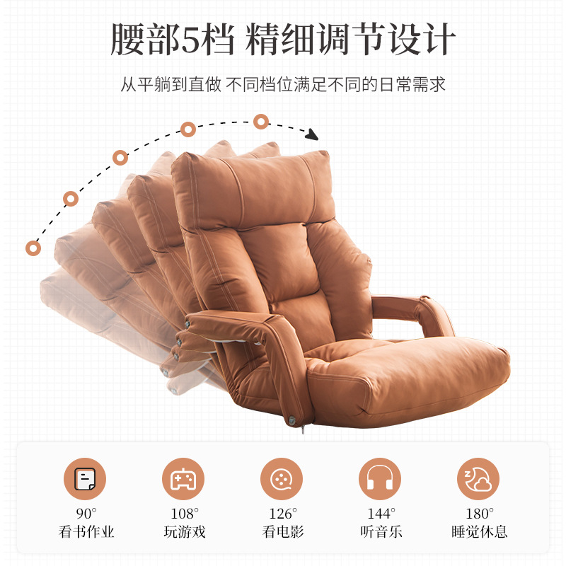 免洗科技布座/懒人沙发产品图