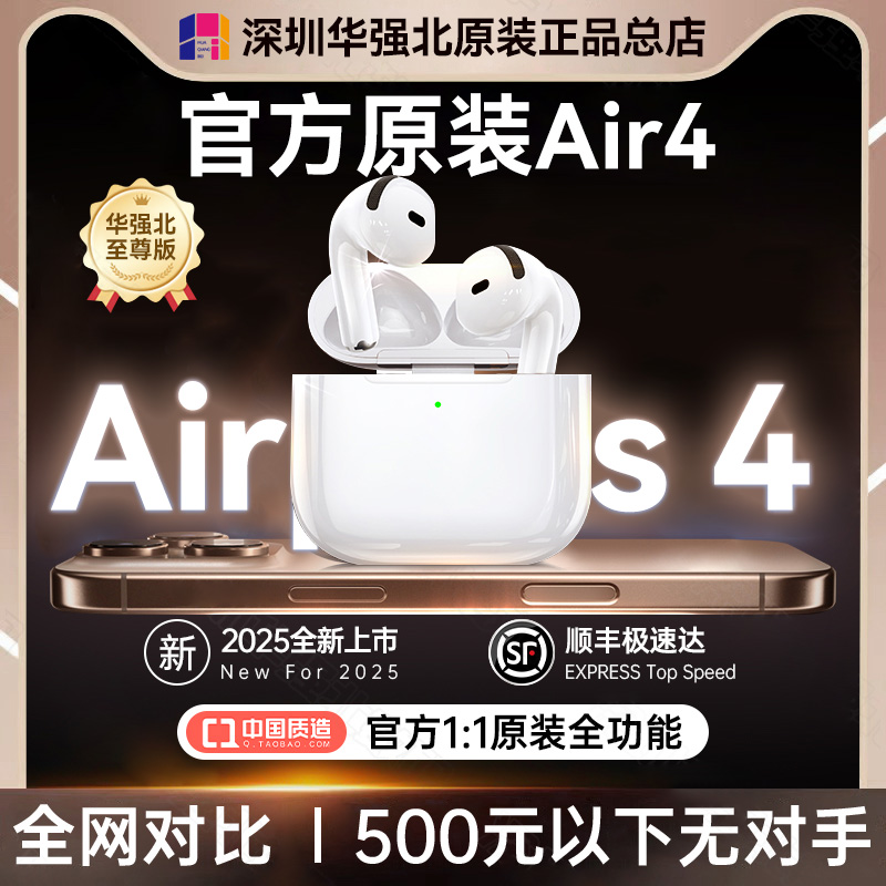 华强北蓝牙耳机无线2025新款无线运动降噪七代蓝牙耳机高音质耳机