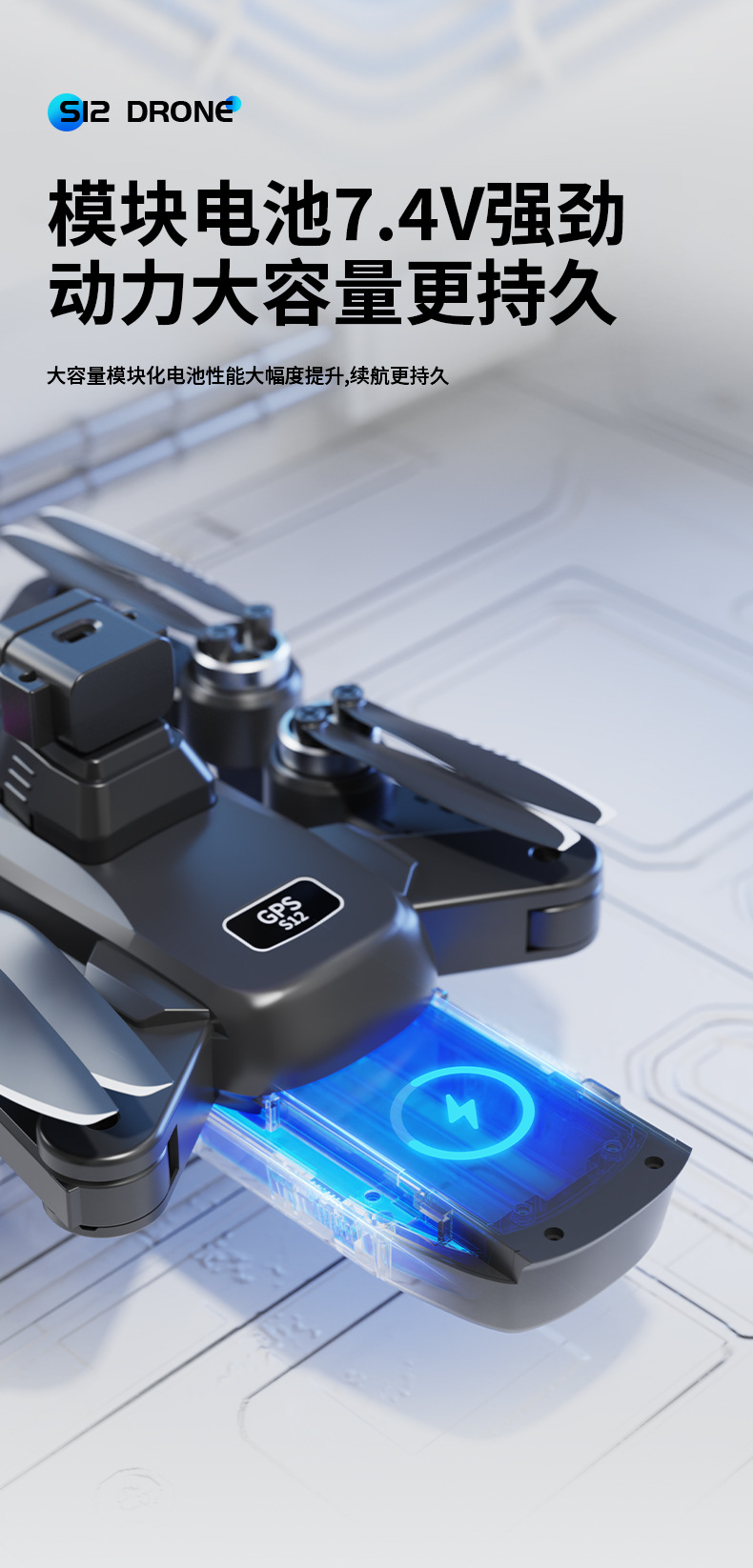 S12无人机高清航拍带屏控GPS自动返航遥控飞机四轴飞行器折叠避障详情19