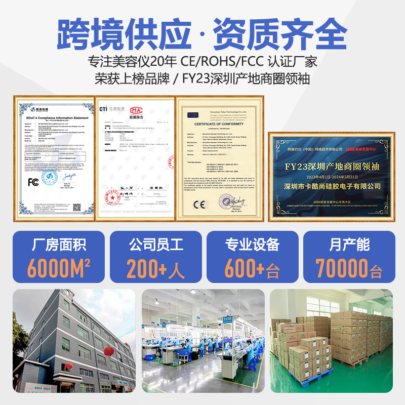 新品美颈仪震动按摩颈纹仪小熨斗提拉颈部脸部彩光导入美容仪详情图4