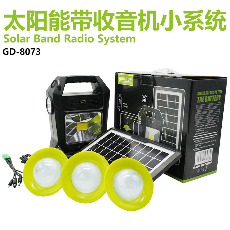 太阳能带收音机小系统 太阳能应急灯 太阳能收音机蓝牙MP3