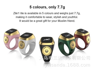 Top sale Muslim iqibla zikr ring tasbih counter详情图5