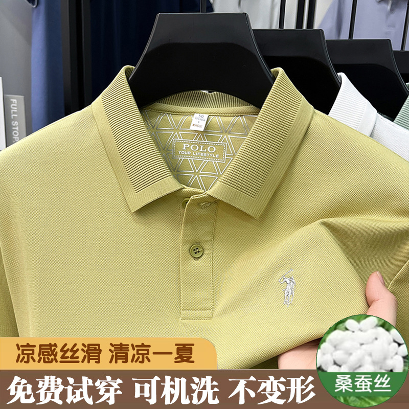 【7A Antibacterial 】 Mulberry Silk cool-feeling short-sleeved T-shirt for men's summer, new lapel embroidered small horse logo half-sleeved top Specification image