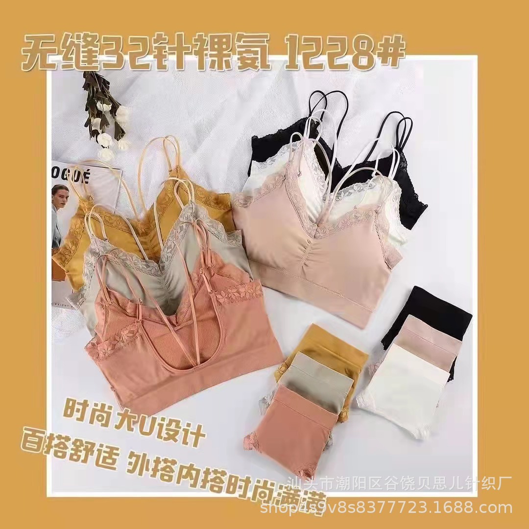 The new 1228 set of nude ammonia seamless large U beauty back cross-wrap breast latex breast pad lace trim women's vest Specification image