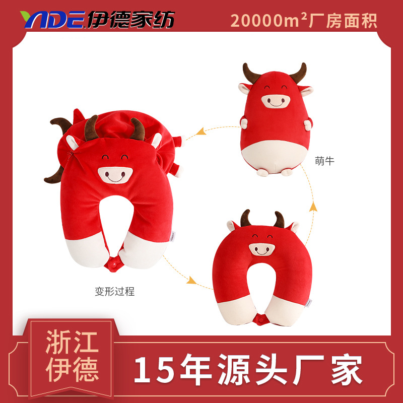 In stock: Cartoon figure-shaped multi-functional transformable pillows, U-shaped pillows, two-in-one dual-purpose pillows, foam particle U-shaped pillows Specification image