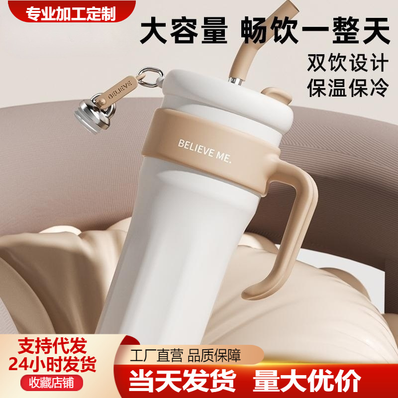 保温杯实物图