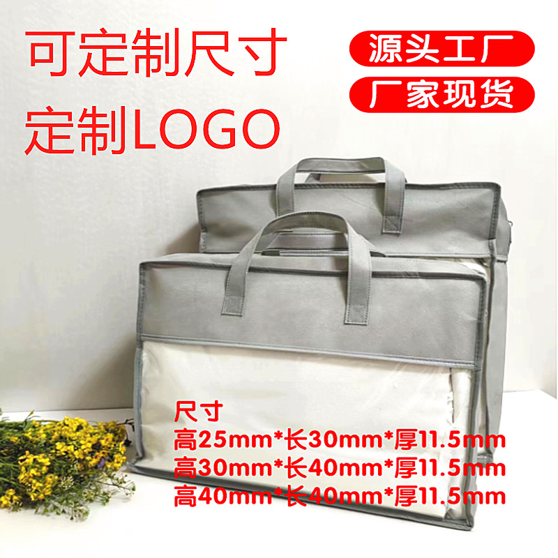 Wedding celebration quilt storage bag, hand-held bag, can be nailed and printed, large blanket four-piece set packaging bag