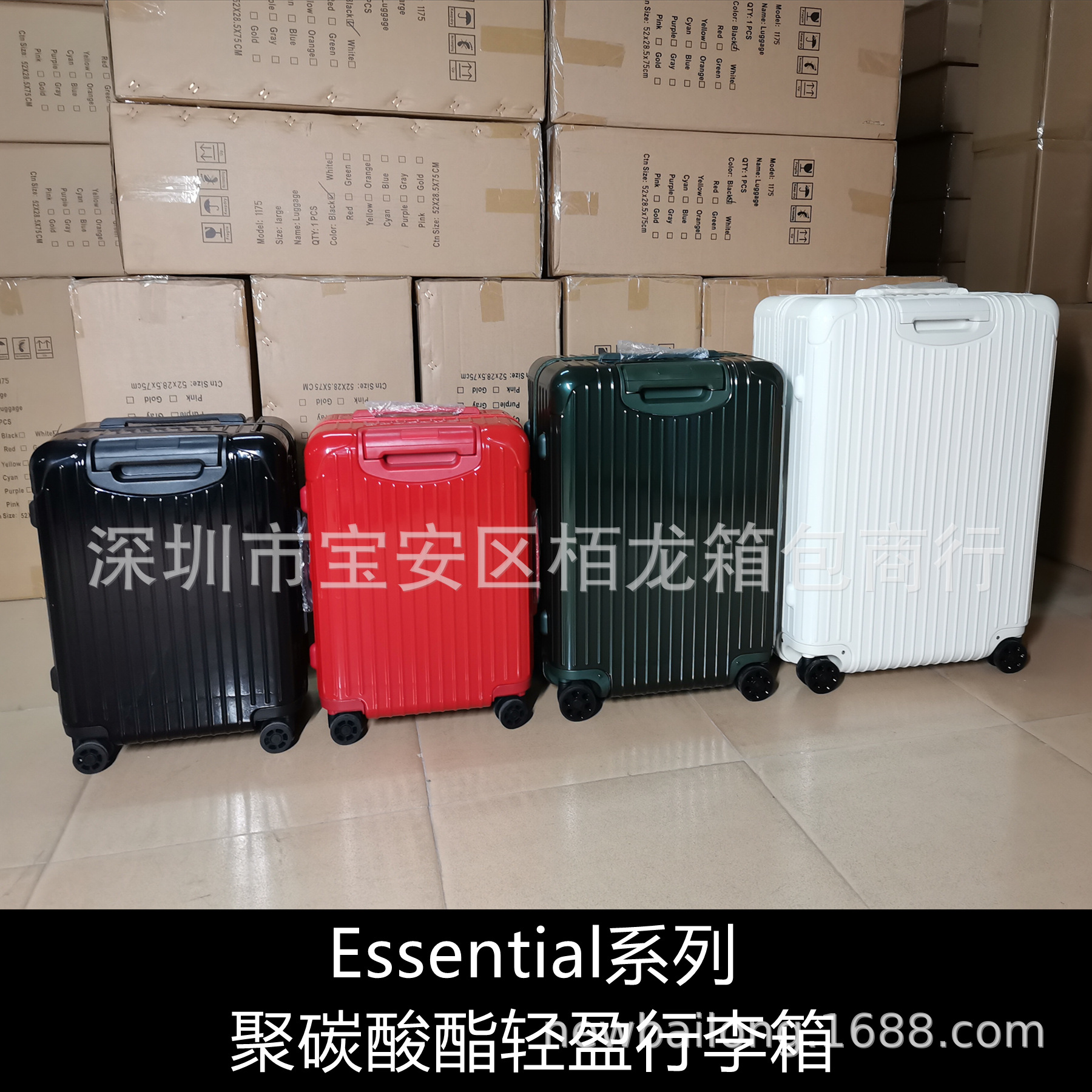 R家新内饰Essential旅行箱拉杆箱行李箱超轻PC拉链密码万向轮高版