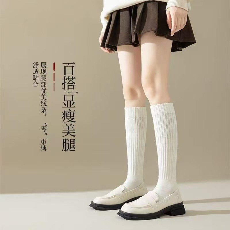 One-piece consignment delivery for autumn and winter calf socks, women's knee-length socks, anti-odor mid-calf socks, Japanese Maillard slimming casual pressure socks
