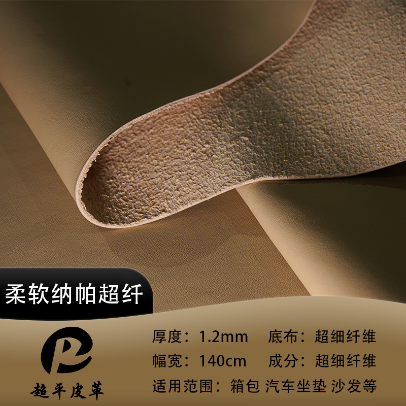 Fine matte microfiber leather in stock, matte 1.2mm microfiber leather fabric, velvety car seat cushion sofa pu leather Specification image