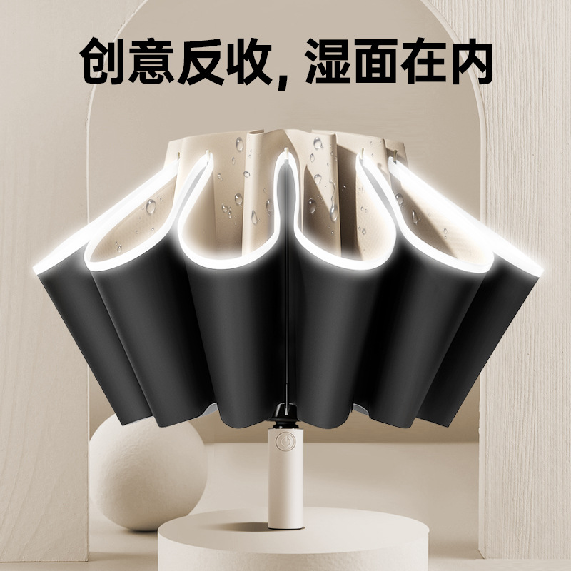 批发现货雨伞24骨反向大号自动伞定制男士防晒折叠晴雨伞广告礼品