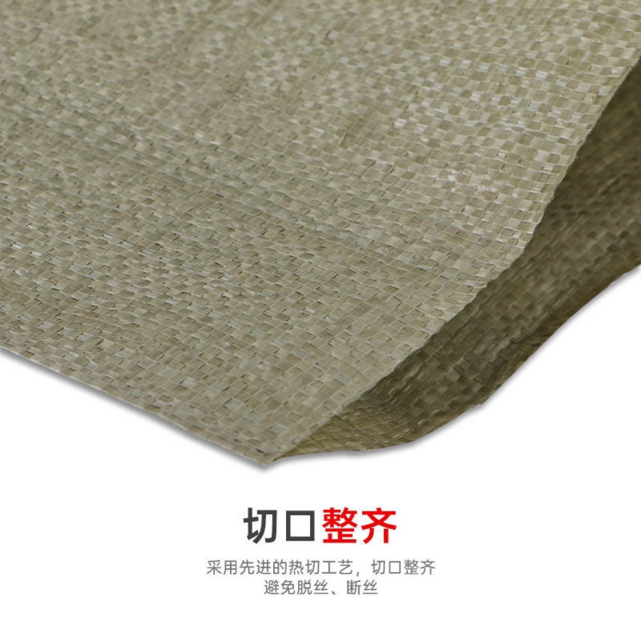 Woven Bags 100 Large Thickened Decoration Garbage Moving Logistics Express Packaging Plastic Bags Manufacturers Snakeskin Bags Specification drawing