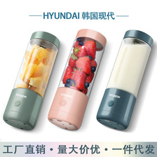韩国现代便携式榨汁机小型水果榨汁杯家用炸果汁机充电动迷你礼品