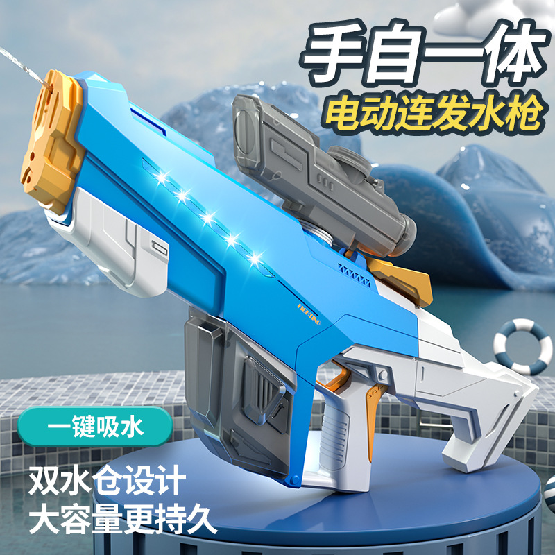 宝可梦/情趣用品/投币摇摇车/电动水枪/带糖果玩具产品图
